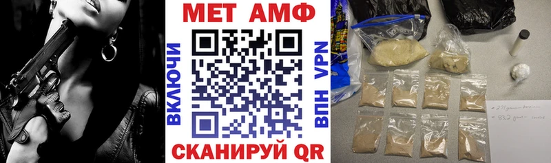 Амфетамин 97%  мориарти состав  Бодайбо 