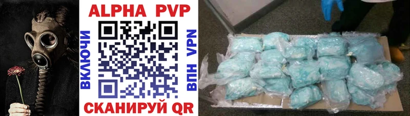 A PVP Crystall  дарнет шоп  Бодайбо 