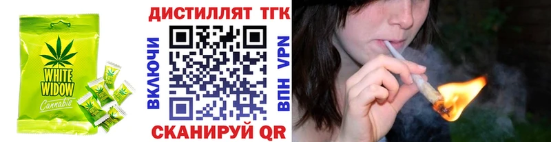 Печенье с ТГК конопля  Бодайбо 