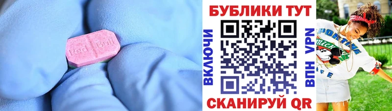 Экстази Cube  Бодайбо 