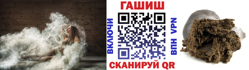 omg ССЫЛКА  где можно купить наркотик  Бодайбо  ГАШ AMNESIA HAZE 