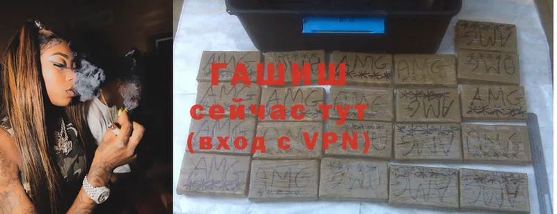 где продают   omg   ГАШ VHQ  Бодайбо 