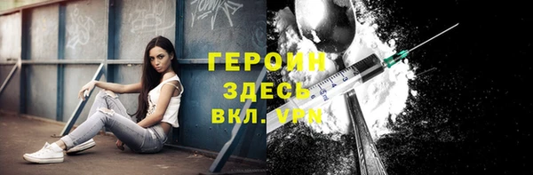кокаин премиум Надым