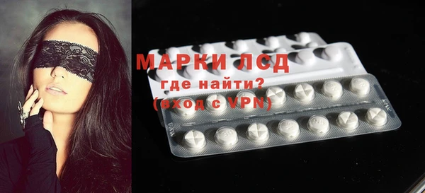 марки lsd Наволоки