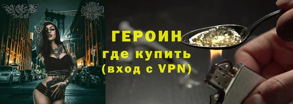 кокаин премиум Надым