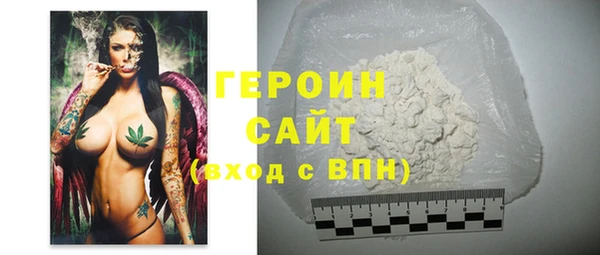 кокаин премиум Надым