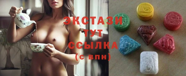 кокаин премиум Надым