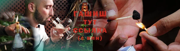 гашишное масло Нефтекумск
