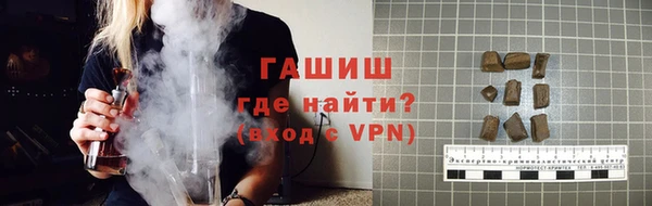гашишное масло Нефтекумск