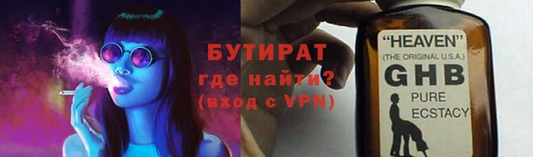 MDMA Навашино