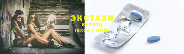 гашишное масло Нефтекумск