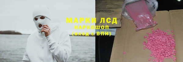 гашишное масло Нефтекумск