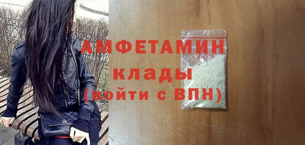 MDMA Навашино