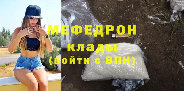 гашишное масло Нефтекумск