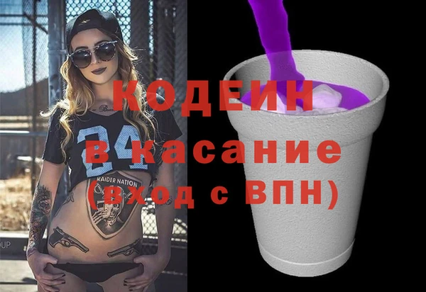 MDMA Навашино