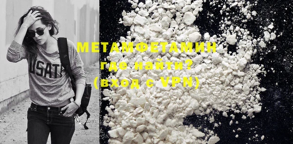MDMA Навашино