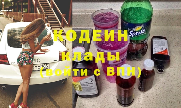 гашишное масло Нефтекумск