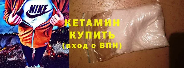 кокаин премиум Надым