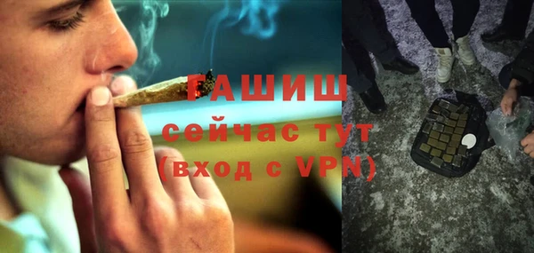 гашишное масло Нефтекумск