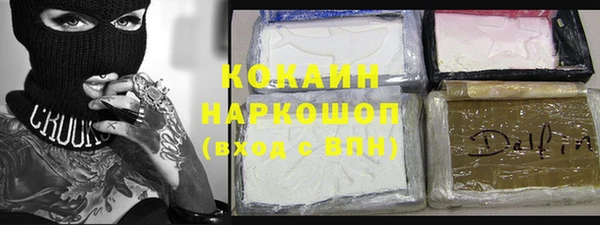 кокаин премиум Надым