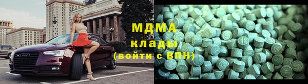 кокаин премиум Надым