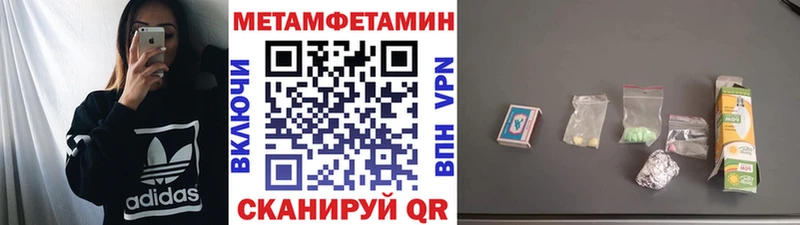 хочу наркоту  Бодайбо  Первитин винт 