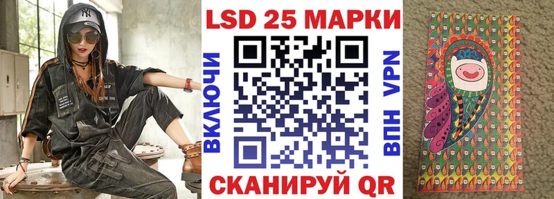 Марки 25I-NBOMe 1,5мг  Бодайбо 